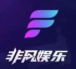 非凡国际